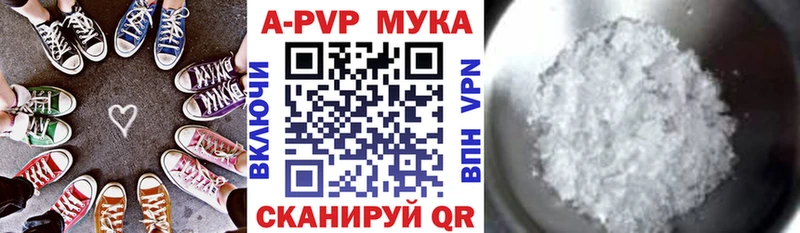 Какие есть наркотики Михайловка A PVP  ГАШИШ 