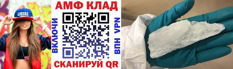 АМФЕТАМИН 98%  где купить наркоту  Михайловка 
