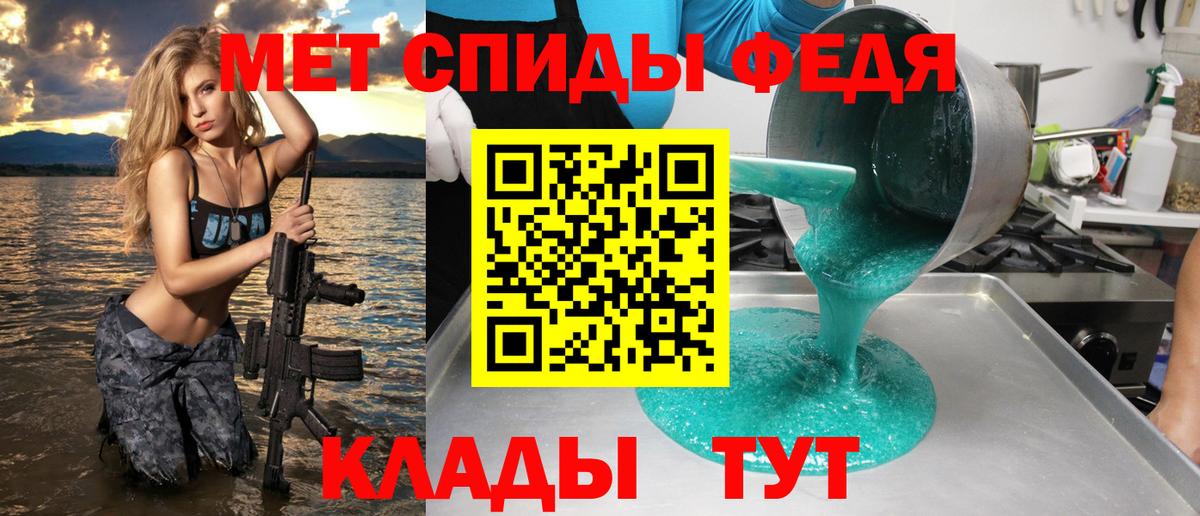 Амфетамин  АМФЕТАМИН Розовый  Амфетамин  Михайловка  Вход с VPN 