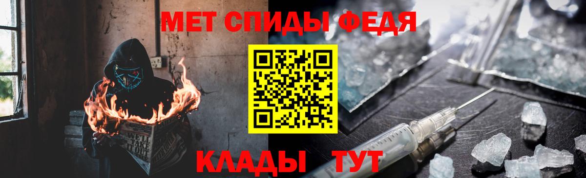 Амфетамин Premium Михайловка