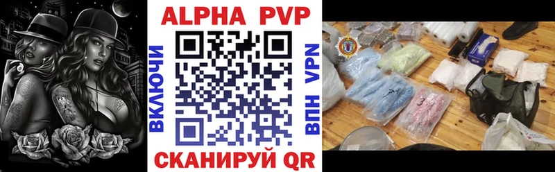 Alpha-PVP крисы CK  KRAKEN онион  Михайловка 