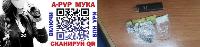 A PVP мука Михайловка