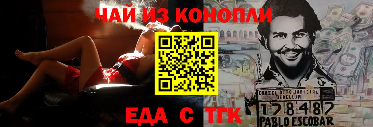 Бутират Михайловка