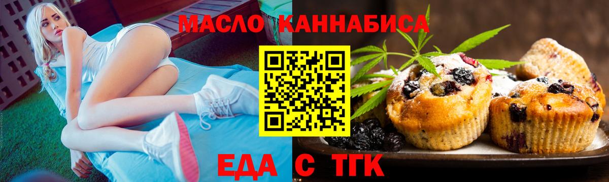 Михайловка  Alpha-PVP СОЛЬ   Лсд 25  Гашиш  Марихуана  Вход с VPN  МЕФ   COCAIN 
