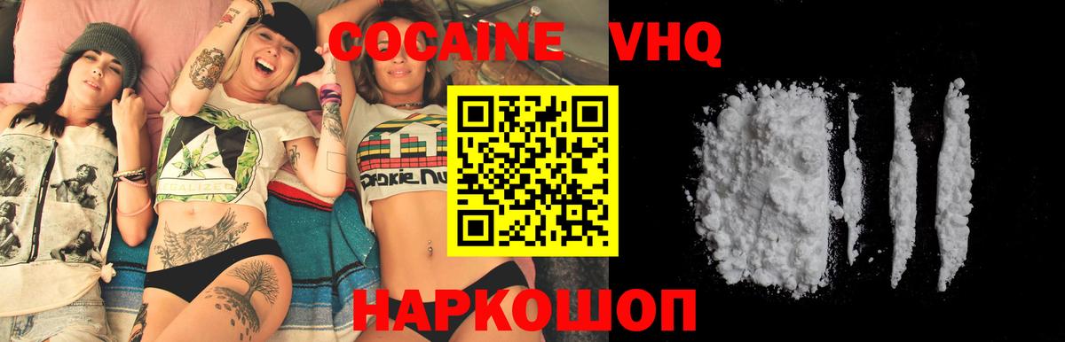 COCAIN Columbia  Кокаин  Cocaine Колумбийский  Михайловка 