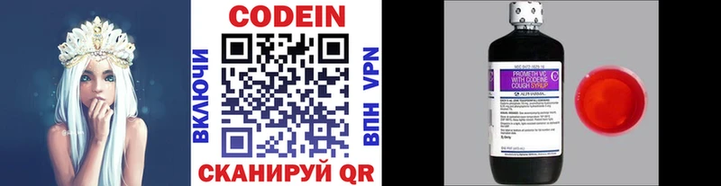 Кодеиновый сироп Lean Purple Drank  купить наркоту  это наркотические препараты  Михайловка 
