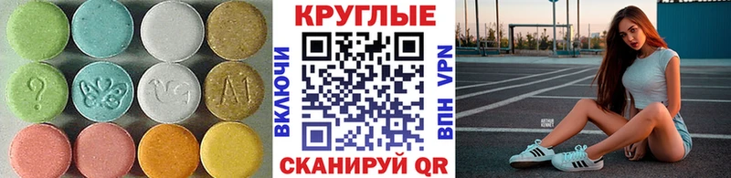 blacksprut рабочий сайт  Михайловка  ЭКСТАЗИ 250 мг 
