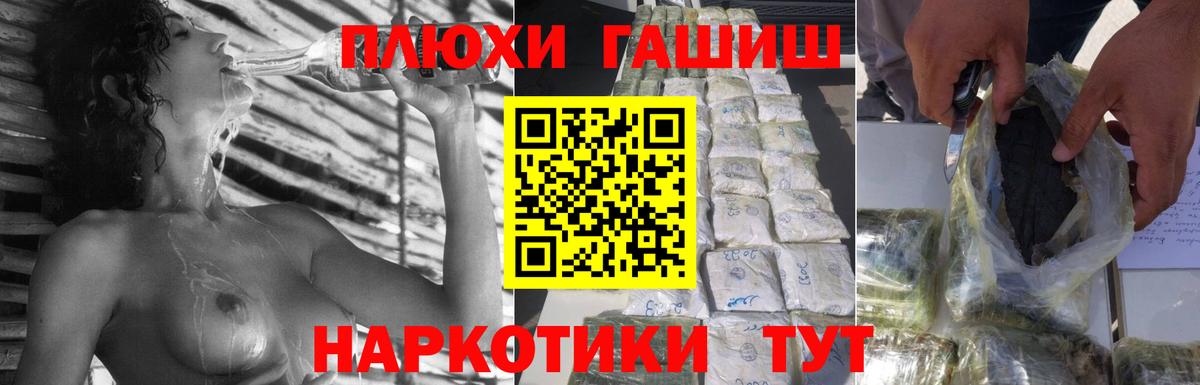Михайловка  где купить наркоту  Вход с VPN  Гашиш Ice-O-Lator  ГАШ гашик 