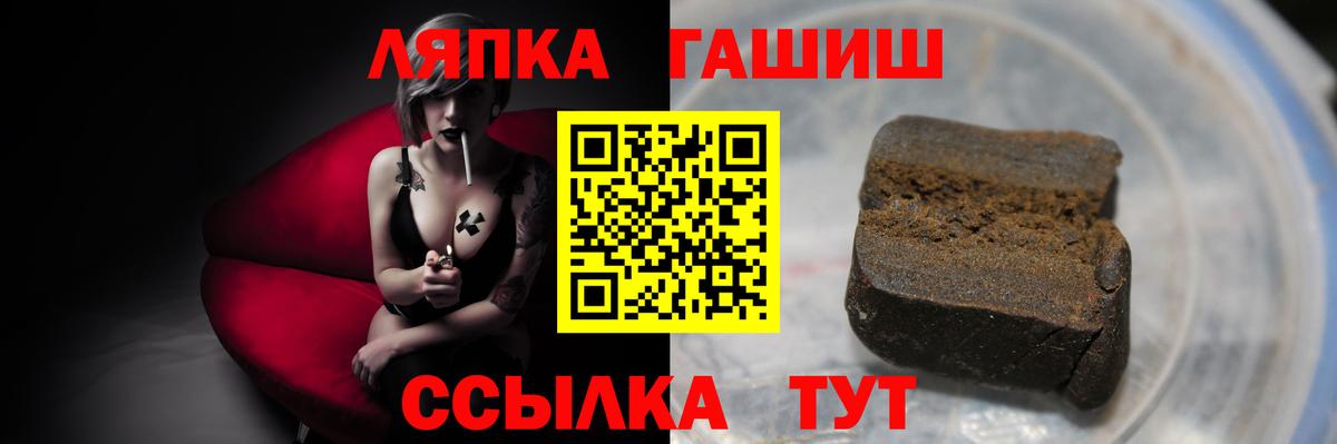 ГАШИШ  Михайловка  ГАШ хэш  ГАШИШ 40% ТГК 