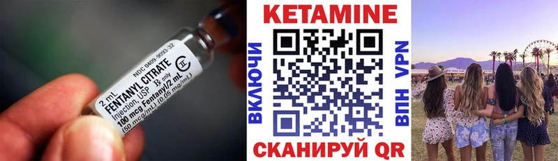 Кетамин ketamine  hydra сайт  Михайловка 