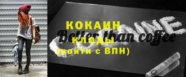наркотики Лихославль