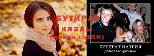 наркотики Лихославль