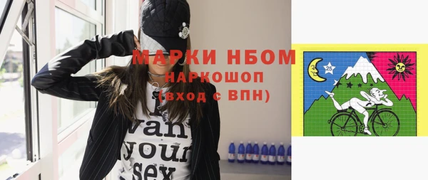 мефедрон мука Нестеровская