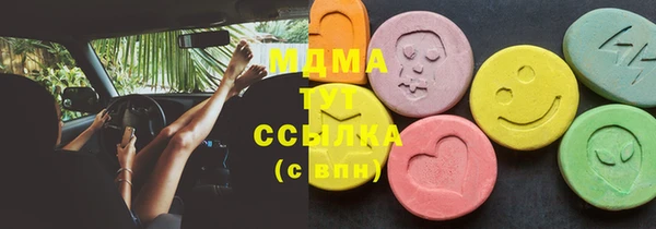 экстази Липки