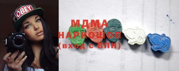экстази Липки