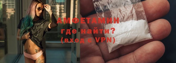 ALPHA-PVP Медногорск
