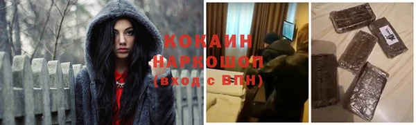 ALPHA-PVP Медногорск
