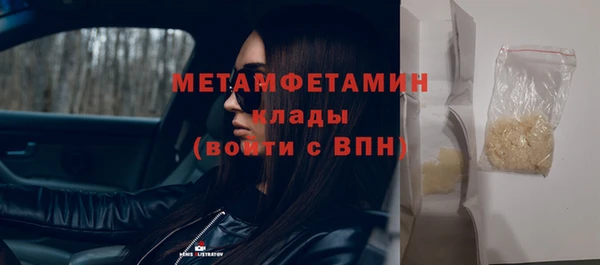 COCAINE Мегион