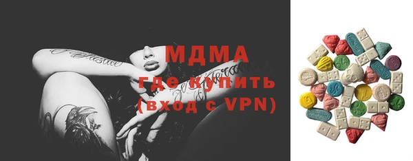 ALPHA-PVP Медногорск