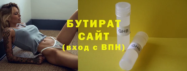 ALPHA-PVP Медногорск