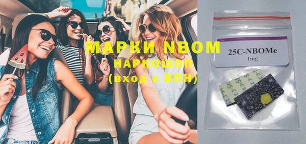 наркотики Лихославль