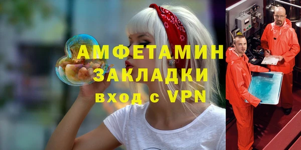 COCAINE Мегион