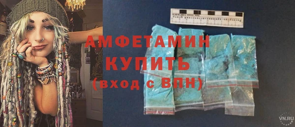 mix Слюдянка