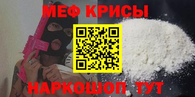 мет Ирбит