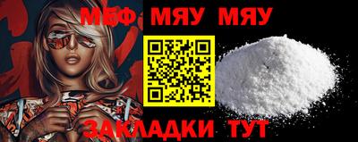 мет Ирбит