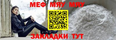 мет Ирбит