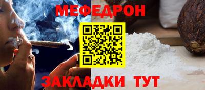 мескалин Изобильный