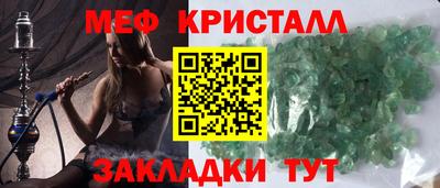мет Ирбит