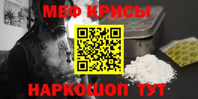 дурь Апшеронск