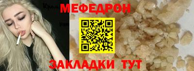 мет Ирбит