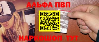 Альфа ПВП Коммунар