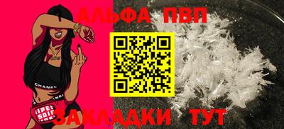 дурь Апшеронск