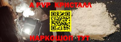 прущая мука Ипатово