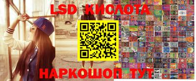 дурь Апшеронск