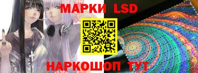 мескалин Изобильный