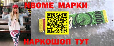 jwh Апрелевка