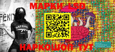 мескалин Изобильный