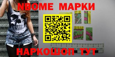 мет Ирбит