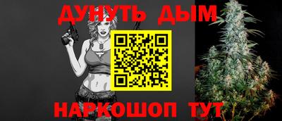 дурь Апшеронск