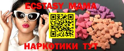 прущая мука Ипатово