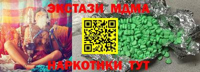 мет Ирбит