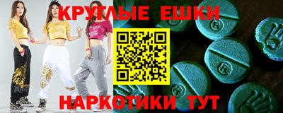 мескалин Изобильный