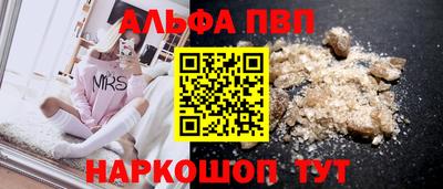 мескалин Изобильный