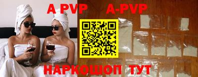 прущая мука Ипатово