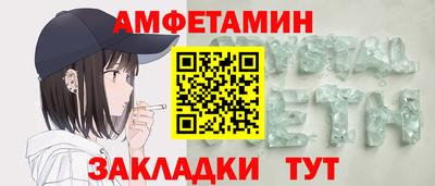 дурь Апшеронск