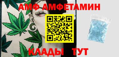 прущая мука Ипатово